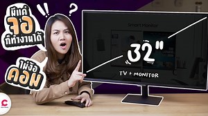 76K views · 1.1K reactions | หลายคนเริ่ม Work From Home กันแล้ว...