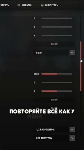 Настройки графики для хорошего FPS #rust #растнастройки #графика #rustрейд #csgo #pubg #FPS #gta
