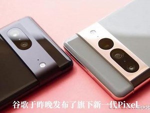 谷歌pixel 8参数配置