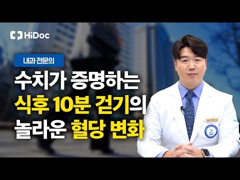 A must-see for diabetics! The golden time for post-meal exercise to simultaneously control blood ...