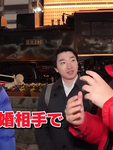 結婚と学歴の関係：旧帝大卒のメリット