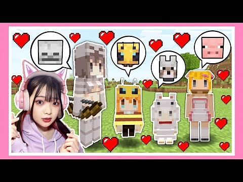 モブがかわいい女の子になった世界が最高すぎる…♥【マイクラ / マインクラフト / Minecraft】【たまちゃん】