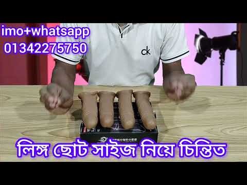 Silicone Dragon Condom in Bangladesh Crystal Dragon Condom | Full Information & Price Details Review