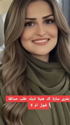 #الاميره_ريم_بنت_الوليد_بن_طلال