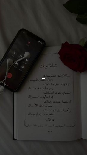 Hello contestame el teléfono📞... #alexisyfido #reggaetonoldschool #estadosparawhatsapp #_jd_lyricss #music #letra