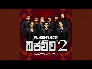 Flashback Bajawwa Medley (II)