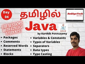 #04 Java variables | Type Casting in Java | Java8 | Java in Tamil | Learn Java in Tamil | RedSysTech