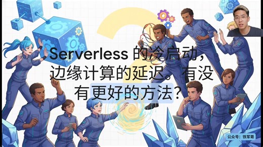 WASM沙箱：云原生终极硬核解密