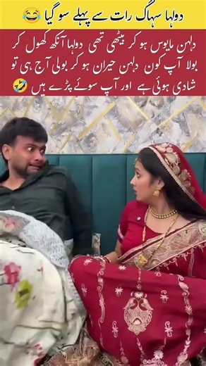 Groom Falls Asleep Before Honeymoon, Bride Left Shocked!#youtubeshorts #viralvideo #viralstory