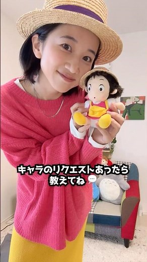 [To Ghibli Park] Create a Totoro Mei outfit with just two pieces 👒🪣 #shorts