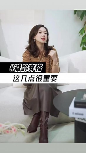 #减龄穿搭 #简约大气 🌷🎀🌷🎀 | Emilybaby Haus