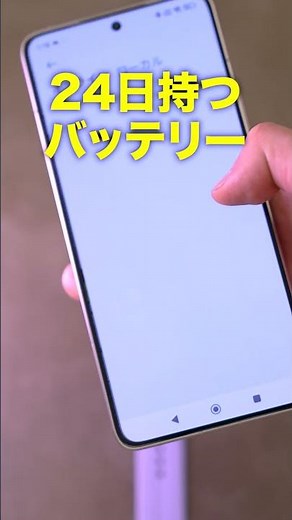 大画面は正義！！ #xiaomi #シャオミ #スマートウォッチ