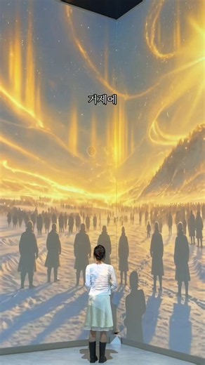 🚢 10만 명의 생명을 구한 기적의 이야기를 빛과 영상으로 만날 수 있는 곳 ✨ 6월 27일 토요일 개관 예정인 #거제흥남철수기념공원 에 다녀왔어요💙 역사관이라고 해서 어렵고 딱딱할 줄 알았는데 생각보다 미디어아트가 정말 인상적이었는데요🥹 아이들을 위한 체험관도 마련되어 있어서 가족 나들이 코스로도 추천드려요👨‍👩‍👧‍👦 거제 여행 계획 있으시다면 한 번 저장해두세요📌💙 ⛧⛧⛧⛧⛧ 📍흥남철수기념공원 ⠀ 🏷️ 경남 거제시 장승로 98 장승포여객선터미널 🕒 09:30 - 18:00 🎉 2026.06.27(토) 개관 예정 본 콘텐츠는 거제시의 초청으로 개관 전 사전 관람 후 작성되었습니다. #거제여행 #거제가볼만한곳 #거제도 #거제도여행