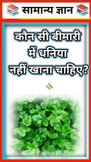 Top 50 ✍️ IAS Question🔥💯🥰 || GK Question and Answer |#gkfacts#staticgk #bkgkstudy #gk #gkquestion