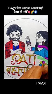 Isha 💕 Suraj Cute Cartoon Drawing | Fan Art from Pati Brahmachari Serial 🎨 #shorts #trending #viral