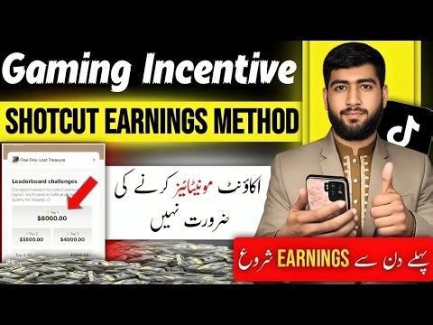 Gaming Incentive Program New Shotcut Earnings Method 2026 | Earn Money From TikTok