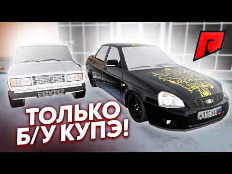 НОВЫЙ ЧЕЛЛЕНДЖ / СЕГОДНЯ ТОЛЬКО Б/У КУПЭ из 30 АВТО на РЫНКЕ!