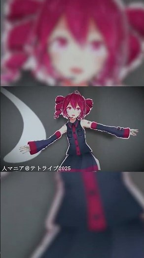 重音テト×亜沙 テトライブ2025 人マニア ② #重音テト #原口沙輔 #人マニア