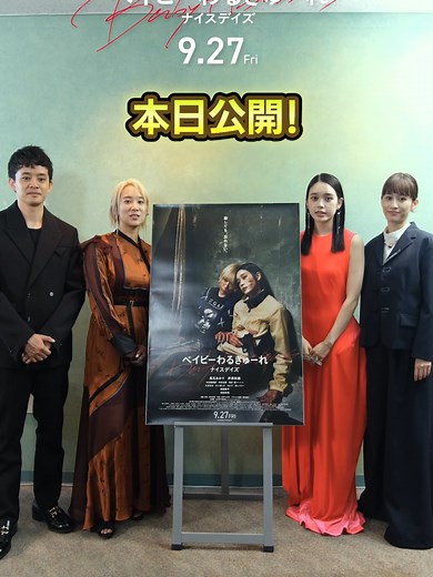 > 映画『ベイビーわるきゅーれ ナイスデイズ 』 9月27日(金)公開🎥 新宿ピカデリーほか全国公開 #髙石あかり #伊澤彩織 #池松壮亮 #前田敦子 #阪元裕吾 #女王蜂 #忘れらんねえよ #ベイビーわるきゅーれナイスデイズ