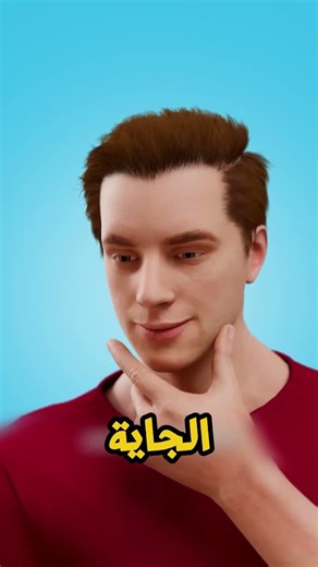 إزاي تكسب في لعبة (X-O) كل مرة؟ الشفرة السرية اللي محدش هيقولك عليها! ❌⭕