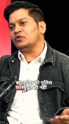 “Bangladesh Students Firing Truth 😱 Sheikh Hasina Ne Nahi, CIA–ISI Ka Haath?” #shortsfeed #politics