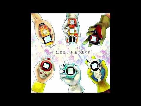 Digimon Sound Effect Digivice Beep
