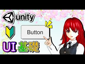 Let's create a UI [Unity Beginner's Guide] [UGUI] [How to Make a Game] #27