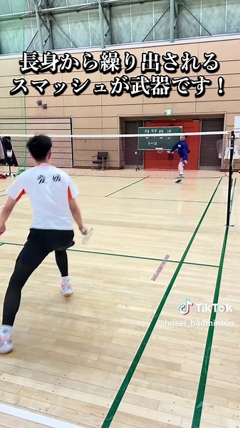 新入生紹介：法政大学バドミントン部の練習