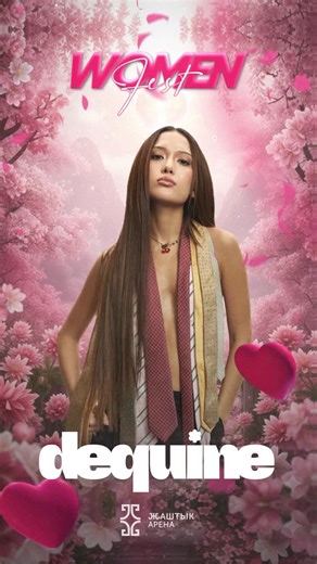 @vi_project__kg | WOMEN FEST 2026 8 МАРТА | ЖАШТЫК АРЕНА Вы были готовы? Потому что мы — да. Наш главный сюрприз этого вечера — та, чья энергия пробивает... | Instagram