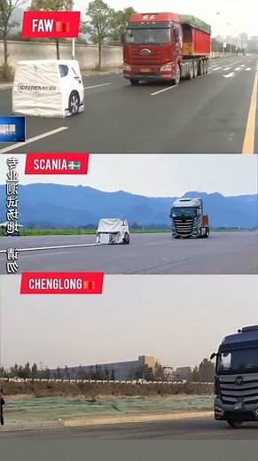 Scania vs Chenglong: Ultimate Braking Test! 🚛