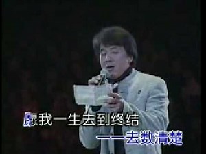 Jackie Chan Sings Live