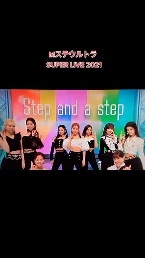 NiziUが魅せるMステスーパーライブ2021の魅力