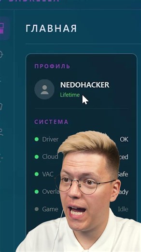 Установка читов dota2 от подписчика!