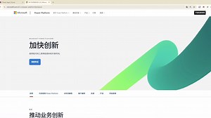 从零到一：Power Platform基础教程第二期 - 介绍Power Apps和Canvas App界面