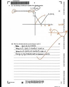 Alevel Math 9709 P3 Numerical solution of equations of past paper 2025-CIE 数学-2025年真题-方程的解专题集合