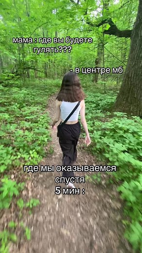 Young Woman Explores Lush Forest Path