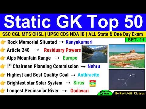 Static Gk Top 50 Questions | General Knowledge | Set 11 Gk Most Important | SSC NTPC Railway IB RRB