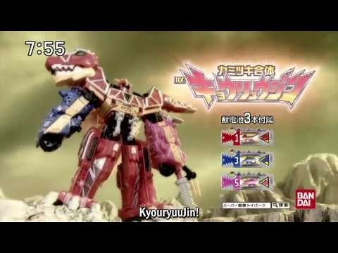 ZyuDen Sentai Kyoryuger Commercials CM 1 (English Sub)