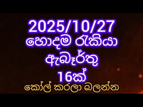 රැකියා අවස්ථා 16ක් 🇱🇰 | Job Vacancies in Sri Lanka | Government & Private Jobs #shorts"