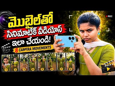 Mobile Cinematic Camera Movements Tutorial 🔥 | Fake Camera Movements Telugu