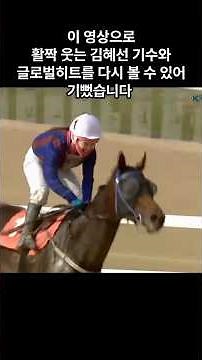글로벌히트, 다시보는 23년 코리안더비🐎경마예상🐎다크호스경마💕경마🎈경마장🐎금요경마😊경마방송👌경마예상방송🫏경마하일아이트🥎경마실시간🚩경마예상가🏐경마정보⚾경마공원🥎경마결과🏀경마 일정