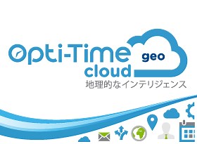 Opti-Time Cloud Geo: マップ、マッピング、ルーティング、ジオコーディング、位置 | Salesforce AppExchange