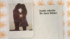 Hamro Geet || Uges Limbu (lyrics video) | 𝙂𝙖𝙣𝙩𝙖𝙗𝙮𝙖