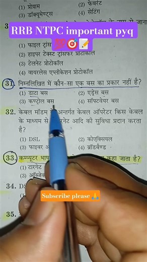 RRB NTPC important pyq 💯#ssc #motivation #ntpc #study #hcm #sscgd #cgl #mts #gk #groupdcutoff #rrb