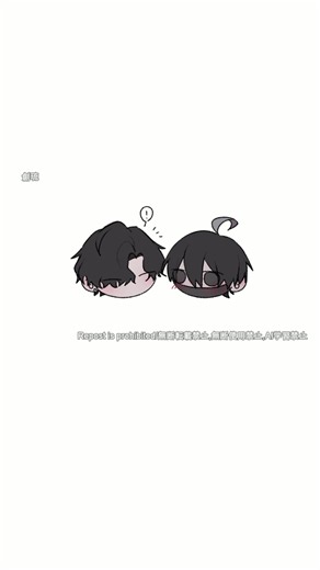 寄生 #創作 #イラスト #illustration #OC ↓フリー音源↓ 効果音ラボ OtoLogic