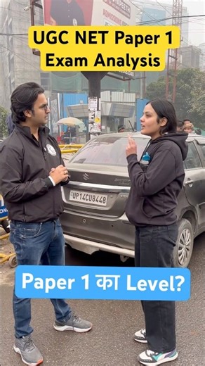 UGC NET Today Exam Analysis Paper 1 Level ? #ugcnetexamanalysis #ugcnetexamcentre