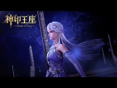 ✨Throne of Seal EP193 Preview [MULTI SUB]