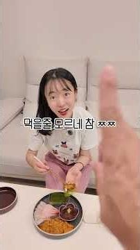 집에서 먹는 오마카세 ! 바로, 홈마카세!! 인생 첫 우니(성게알)를 맛보고 신세계 영접한 와이프 #cooking #30대부부 #남편요리