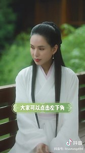 Carman Lee douyin update 221109 @TikTokhealthy use plan After watching the phone for a long time, remember to take a break, and let my aunt come to remind you to put down your phone on time every day #CarmanLee #TheUntamedCast #TheUntamed | The Untamed, Immortality, MXTX International Fandom | Facebook