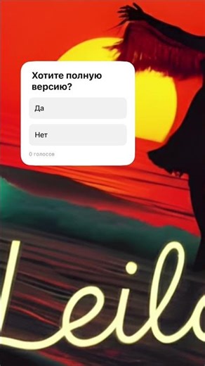 Jah Khalib - Leyla tik tok version